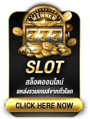 slot by youwantbet