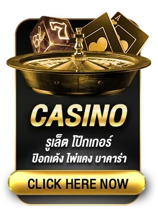 casino by youwantbet